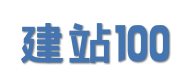 南京做网站|网站建设|微信网站|网站维护|服务器维护 - 建站100